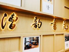 -漕河泾街道图书馆(漕河泾社区文化活动中心店)