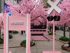 -金茂览秀城