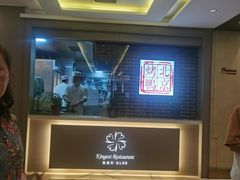 -凯逸轩·匠心粤菜(中城名仕汇店)