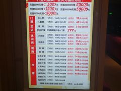 -汤W城市微度假(仓山店)