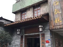 -伦教678文化街