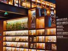 -半山书局(新世纪商城店)