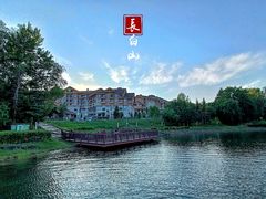 -长白山万达国际度假区