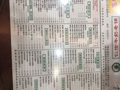 -仁信老铺(华盖路店)