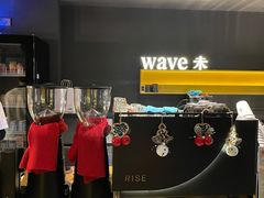 -Wave 未(万科广场店)