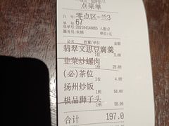 -扬州狮子楼·非遗淮扬菜(总店)