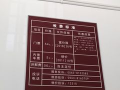 -鄣山大峡谷