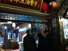 门面-沈氏祖传老宁波油赞子(南塘店)