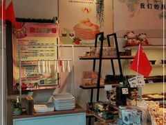 -玥儿弯弯手作烘焙(中海国际社区御城店)