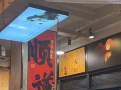 -俏媳妇火锅(宽窄巷子店)