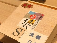-鮨心和(外滩店)