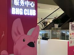 -北京华联购物中心(天通苑店)