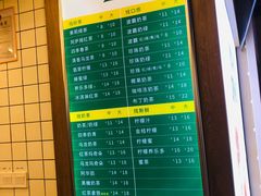 -1点点(新达汇三林店)