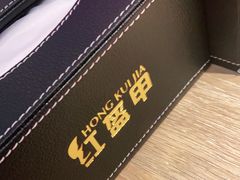 -红盔甲·小龙虾(车公庙店)