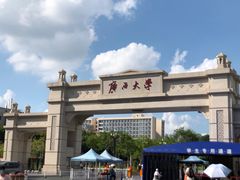 -广西大学(大学东路校区)