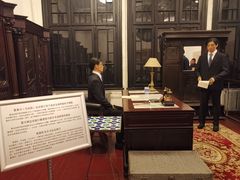 -沈阳金融博物馆