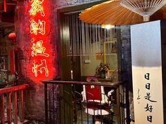 -五马集·海鲜·温州大牌档(黑金冠五马街十字路口店)