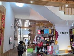-溪涧堂农家土菜(神仙居店)