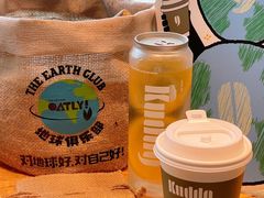 -KUDDO COFFEE(深圳湾总部)