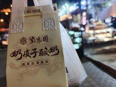 -紫光园(劲松店)