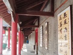 -关中书院