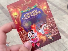 -迪士尼小镇