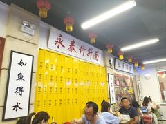 大堂-七爷清汤腩·港式餐厅(金狮广场店)