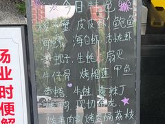 -川骄海鲜自助(亚运村店)