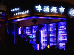 门面-虾元素品质川菜