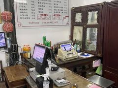 菜单-吾介小籠館