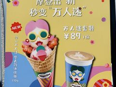 -万达广场(武汉菱角湖店)