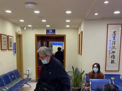 -上海广德中医门诊部