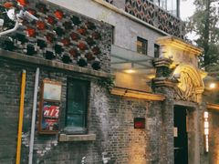 门面-芳满庭·江浙小馆(1912店)