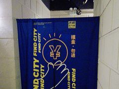 -逃脱反斗城沉浸剧情密室(北京路店)