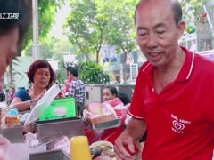 -詹爷爷乌节路街头冰淇淋