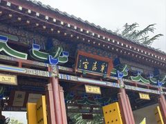 -华清宫景区