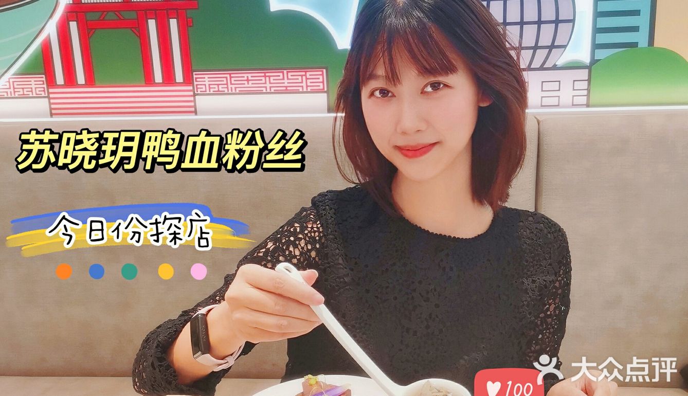 美食探店｜江南小吃哪里寻？  