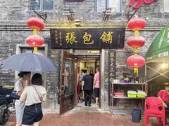 -张包铺(道外店)