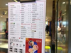 菜单-50岚(太平洋森活天地店)