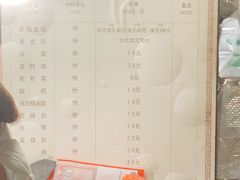 -周血旺老店