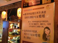 -名扬烤肉(起源店)