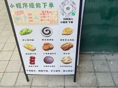 -永旺梦乐城(金银潭店)