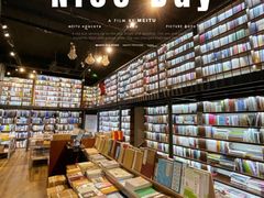 -三联韬奋书店(三里屯店)