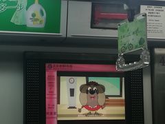 -刘家窑(地铁站)
