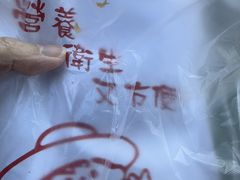 -老字号张道鸡火烧