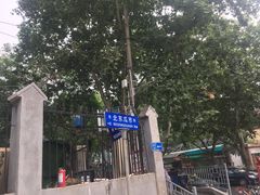 -金良酸菜鱼(宁海路总店)