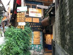 门面-侯家庄私房菜馆观景餐厅