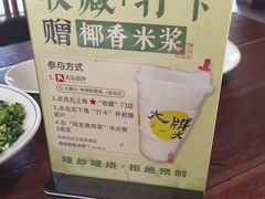 -大牌大·传统杭帮菜(湖滨店)