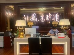 -金时代顺风大酒店(协泰店)