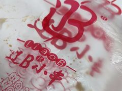 -辽B·小串(总店)